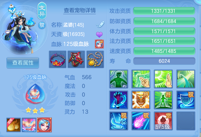 ScreenShot_2026-09-09_221644_815.png