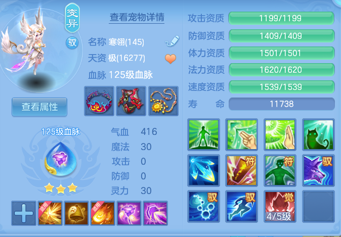 ScreenShot_2026-09-09_221639_169.png