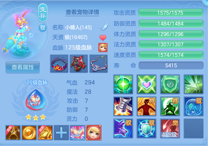 ScreenShot_2026-09-09_221755_864.png