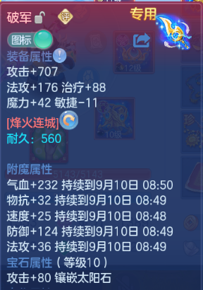 微信图片_20260909134618_26_12228.png
