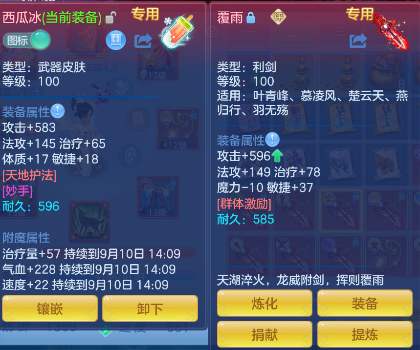 微信图片_20260909154811_24_1829.png