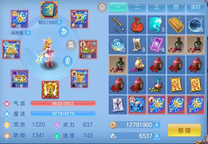 微信图片_20260909164212_10_12266.png