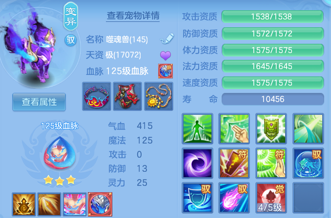 2e2437afc5fc504e7075092053574898.png
