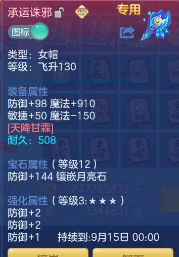 05eeb4025a26eb30893f21d0efe5dd60.png