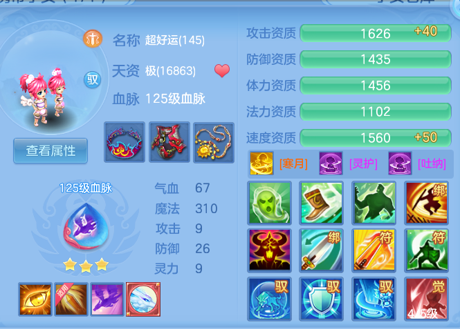 5a0c4b31a68019bac6a6e8be9f52084c.png
