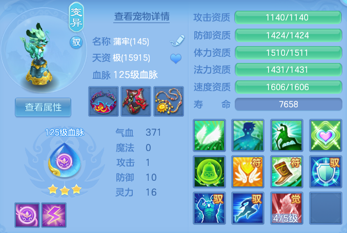 8ae3139a3e7555f580d64c70a74f3087.png