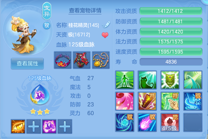 99f073eea52e6c8645fff7f9c77931cc.png