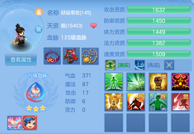 ba00256d32787a860b479ce4d38b477a.png