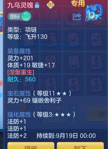 e7a567bf94cf3933a5a8ff5165fe9c9b.png