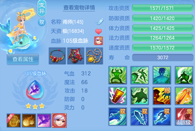 f46beaf2a93549fff803c9bbd808be0b.png