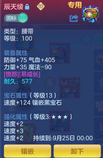 5b6a73f64c79c114f6fd19e5083b0003.png