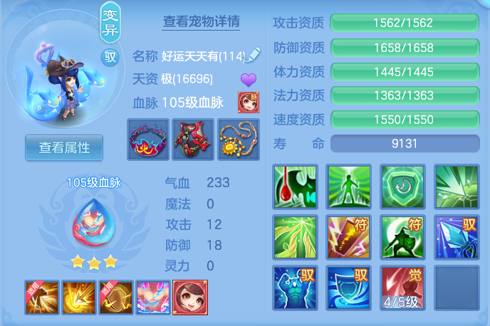 16be0b83d278d102fa21ec1ffc0819d1.png