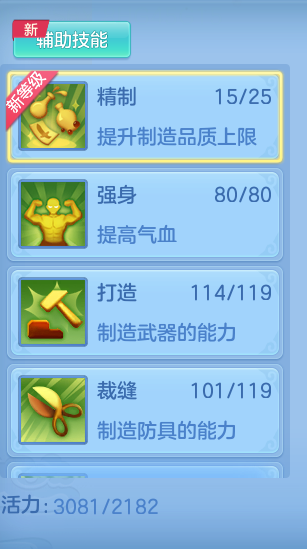 8d53928247416072703389033056db25.png