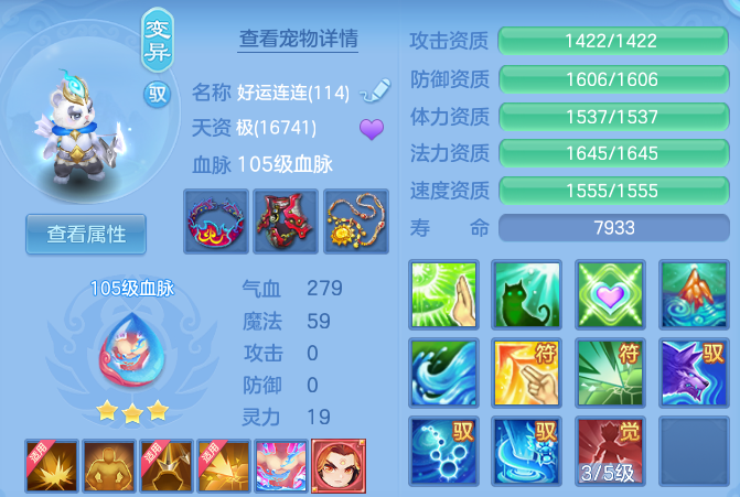 64c0fd2715d02db021a8bb457de250e6.png