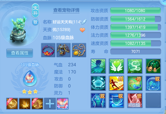 96afb7c78750a12fb2c976af90a722ce.png