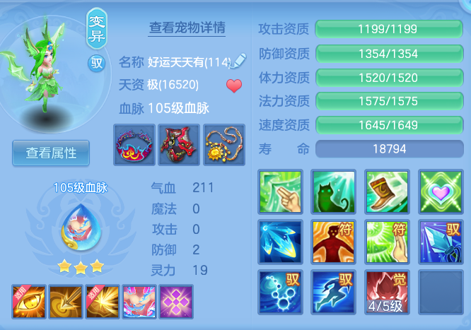456c852715fbf49379a1e39fe7906c81.png