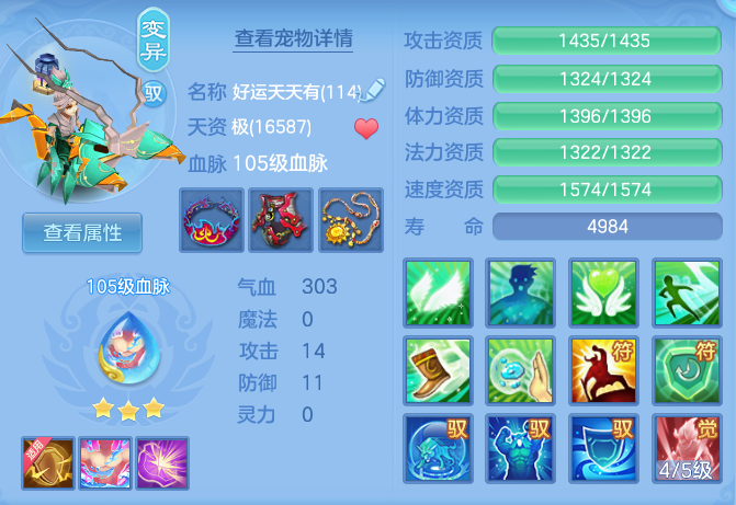 508ae0851b574f94b4e885d10768fb5e.png