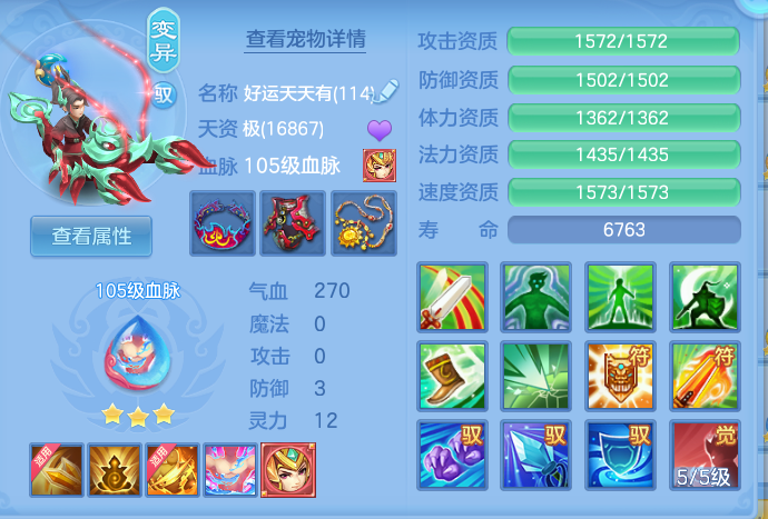 822bbbee77be1d45e1beca7858724a18.png