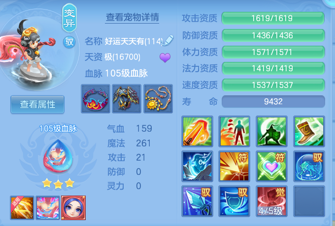 a3d9c9ecc8260accc8298beca00c83ed.png