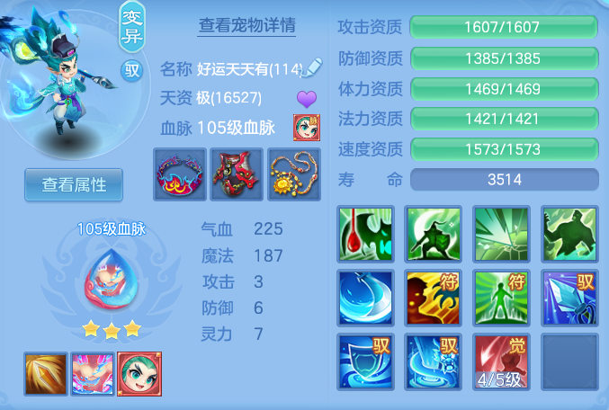 be601542d299f225d96d272bbc93e381.png