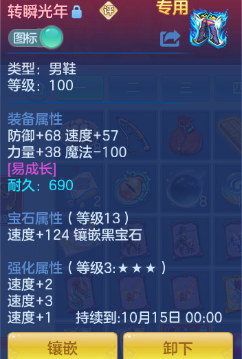 c028494b73f801f885cda61e7a260ec3.png