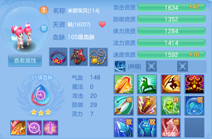 d6457d05cec0fbab0f880532c79a006c.png