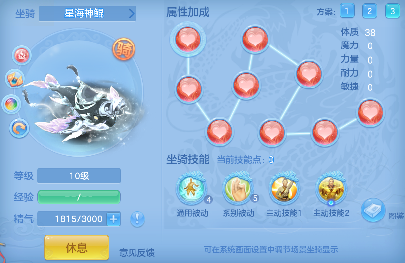 编号38450出2023区95女无量，163邮箱，无双重。