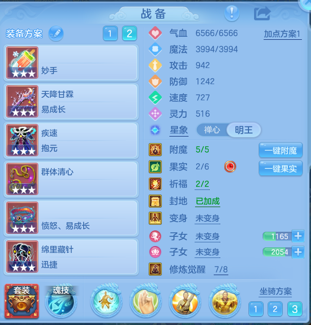 0dd5b2535e4845e77e15aea28f2baf9e.png