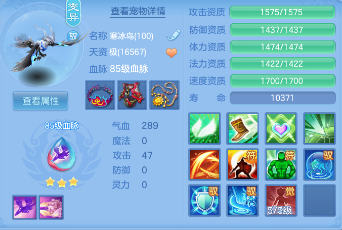 7f5e66a077e4858da08ee8632f280dd2.png