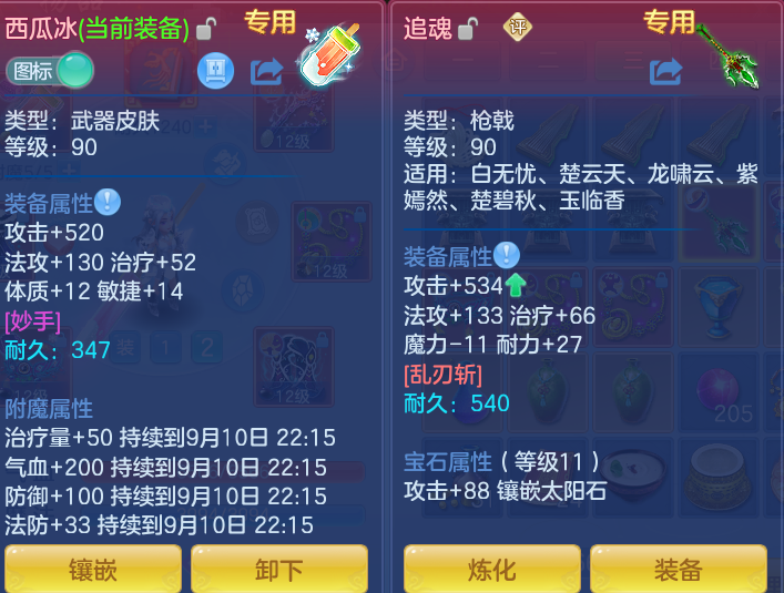 9ea2923ba172cc6953aa948d38e5f2c4.png
