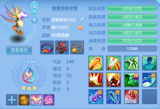 a4274d3b4da55ae8757b9edc5788a866.png