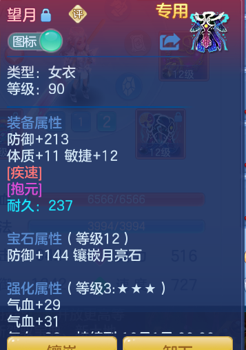 c6eb490cb8c07aa3606699939ddc6223.png
