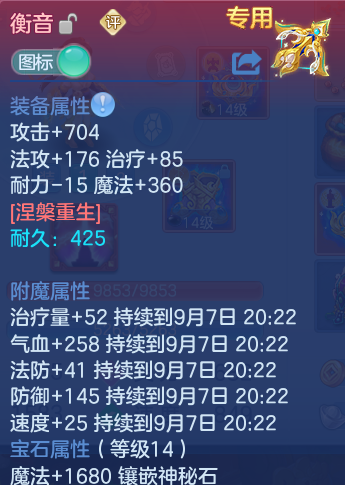 微信图片_20260907165708_26_7128.png