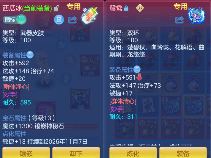 微信图片_20260910133806_22_7514.png