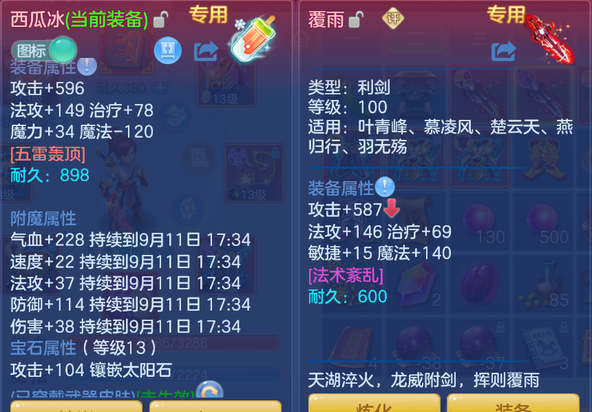 微信图片_20260910173541_42_14010.png