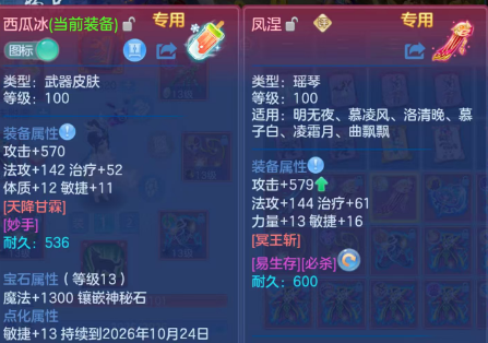 微信图片_20260910200031_84_14041.png