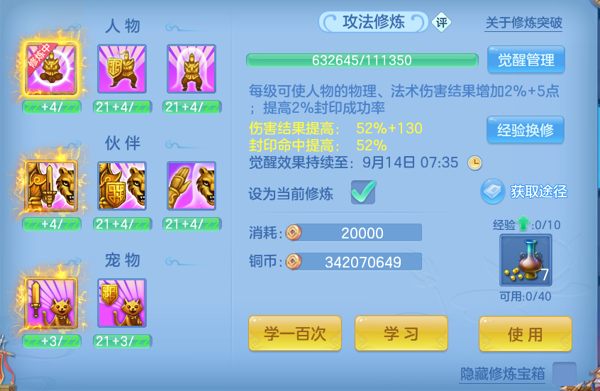 微信图片_20260910194527_76_14042.png