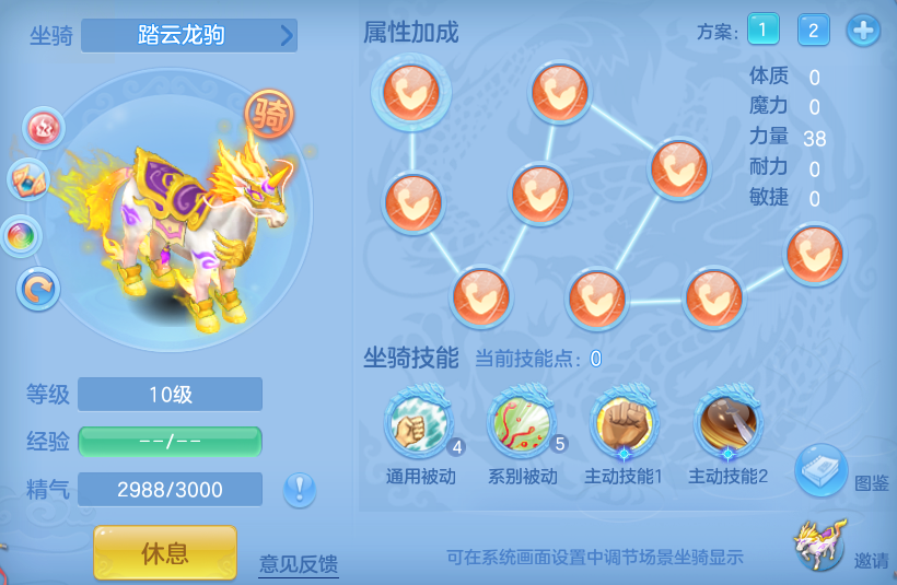 编号38493叱咤风云109男天策，2980邮箱，7天换绑，有双重。