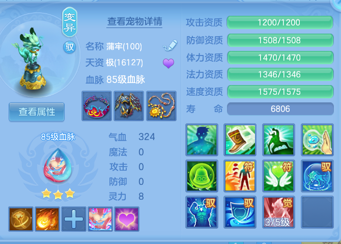 5fc70e7474be6b2afb096a218f0ef1a9.png