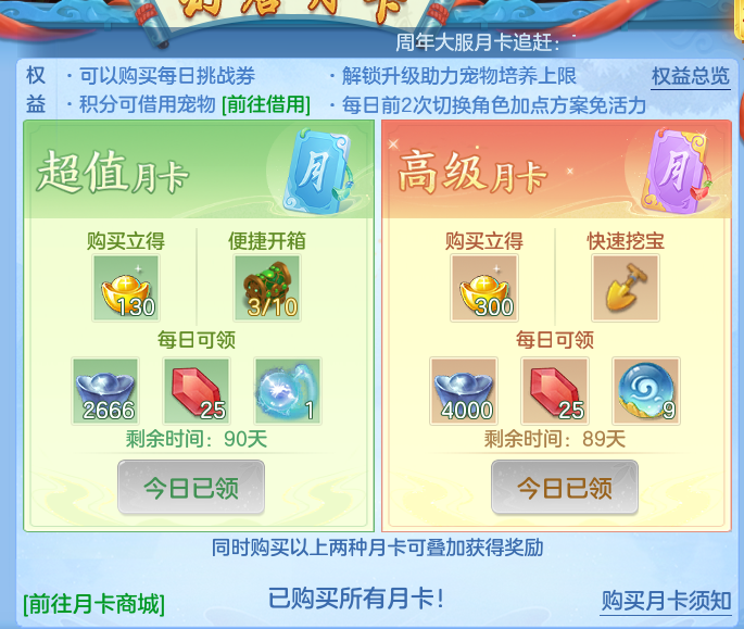 54be06f5f7387e4a437be5d98dc17c72.png