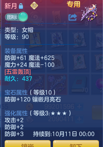 c5e1a6901298ebfa2b4479faf5a75629.png