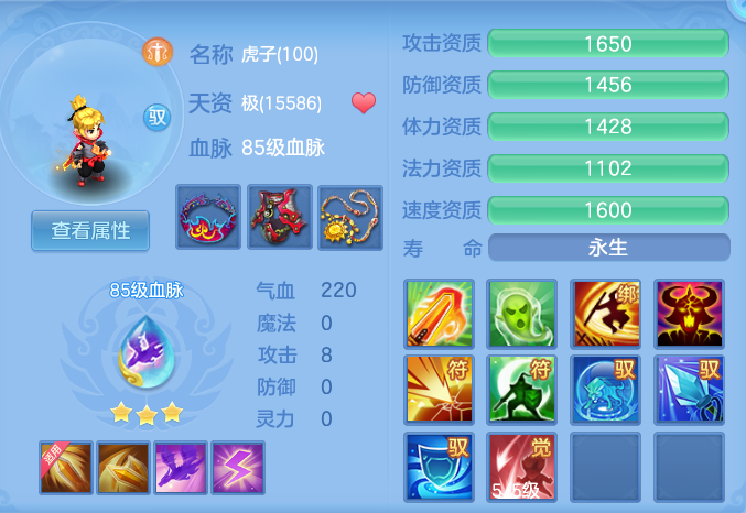 d584953caaef50d81151d6c64c09cd83.png