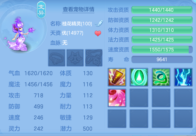 fb6688463fb51d802090edb15651d296.png