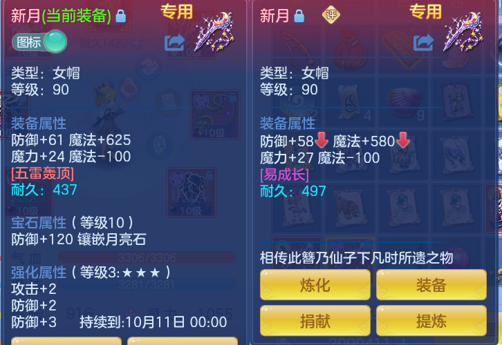 f62f08fef4b77dd217f0231821396a2f.png