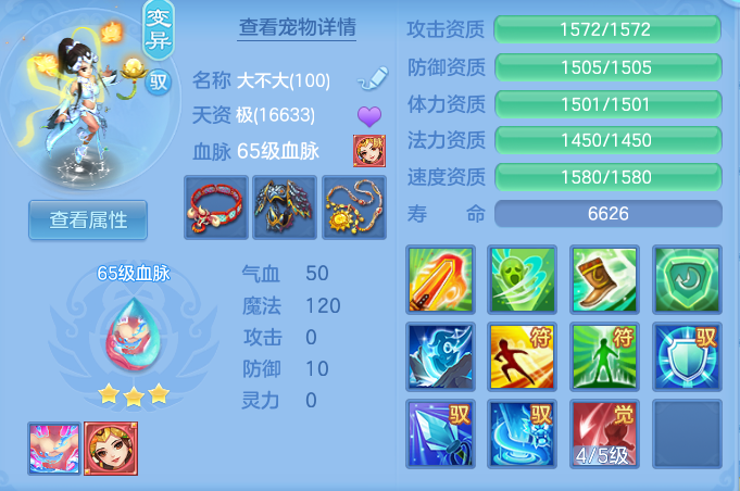 202da2f23448d6ba6beb118dae74322b.png
