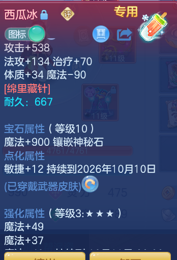 583f6685085a353fe9cdb8eb590cf9c3.png