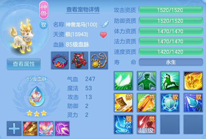 bd7c89dd26f1a2940fb78ef56f53f2c8.png