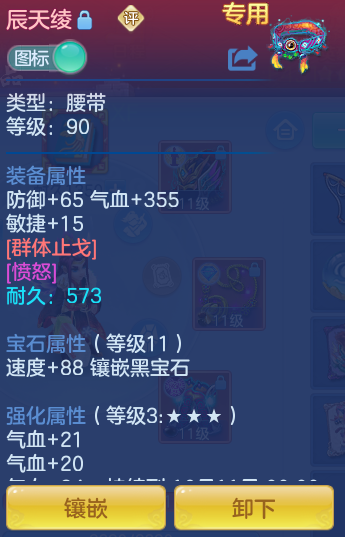 bba8bc6ce76bb13bebe7c268924fe1e0.png