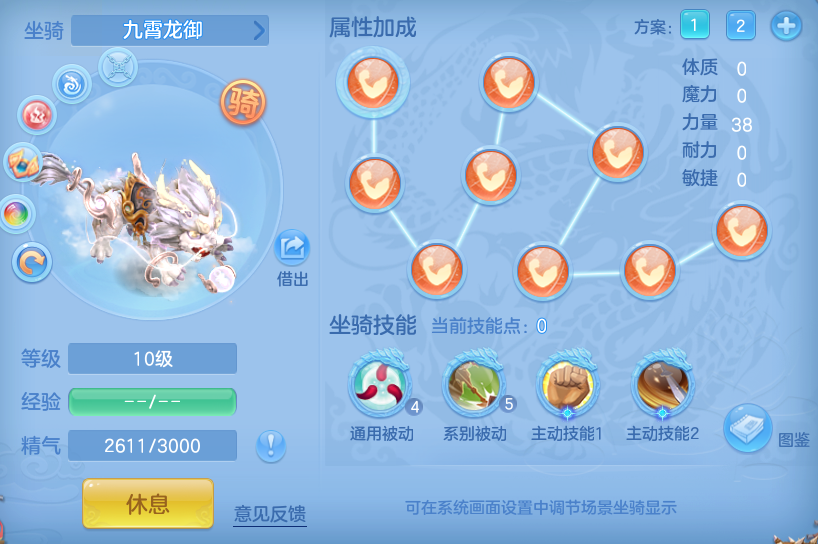 编号38482天下无双95女天策，163邮箱，有双重。