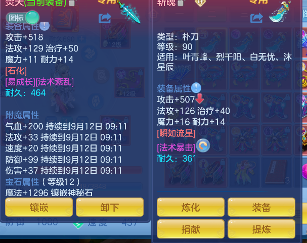 微信图片_20260911133419_40_17378.png